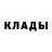 Метадон кристалл Markdark (=