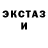 Первитин кристалл Gnome Child