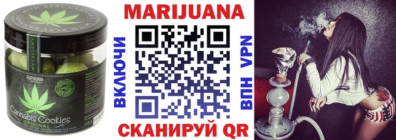 Купить  Красноперекопск  Печенье с ТГК конопля 