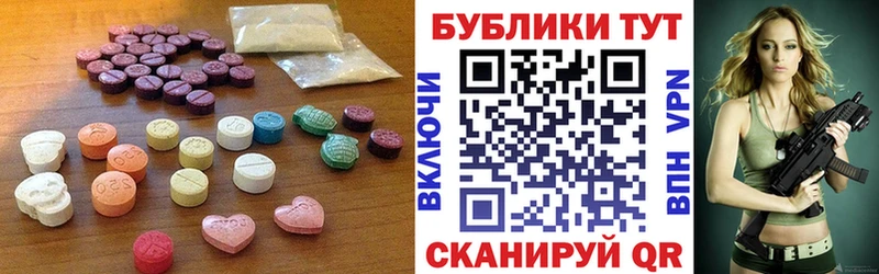 Ecstasy таблы  Купить  Красноперекопск 