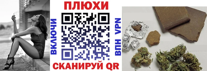 Купить  Красноперекопск  Гашиш гашик 