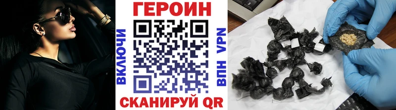 ГЕРОИН герыч  Купить где  Красноперекопск 