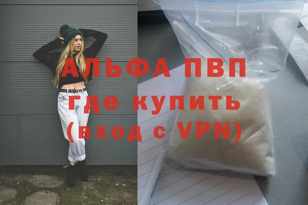 мефедрон мука Краснослободск