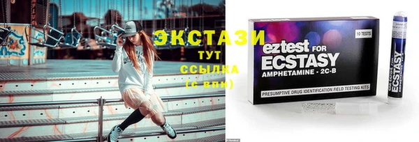 мефедрон мука Краснослободск