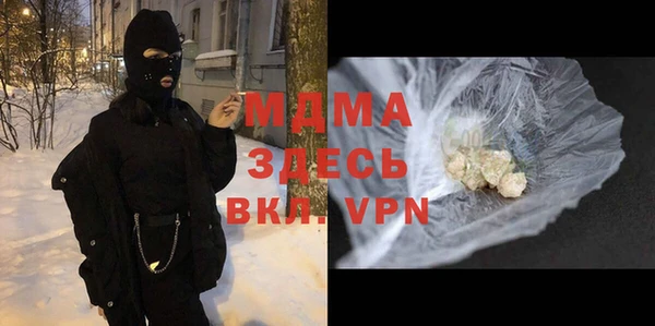 MESCALINE Краснотурьинск