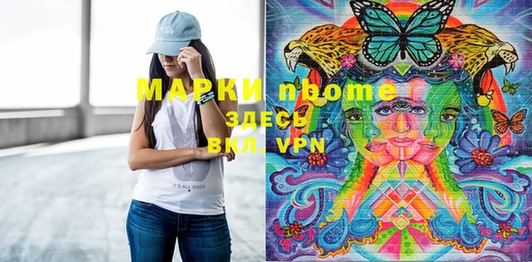 MESCALINE Краснотурьинск