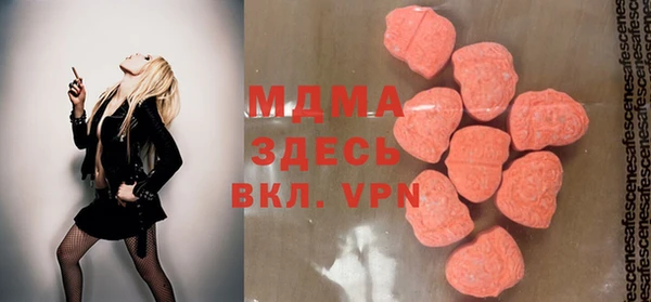 MESCALINE Краснотурьинск
