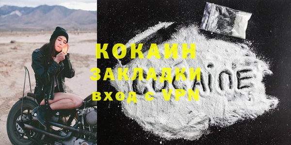 метадон Красноперекопск