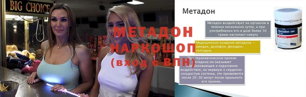 MESCALINE Краснотурьинск