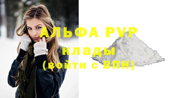 мефедрон мука Краснослободск