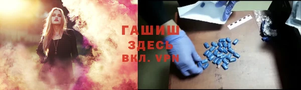 мефедрон мука Краснослободск