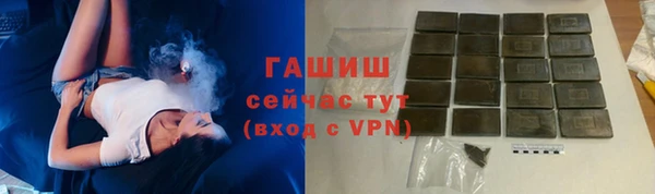 мефедрон мука Краснослободск
