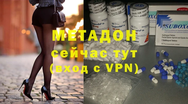 мефедрон мука Краснослободск