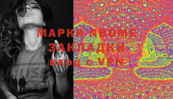 мефедрон мука Краснослободск