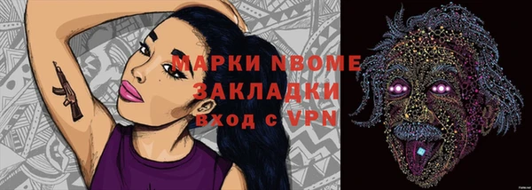 метадон Красноперекопск