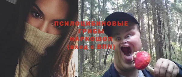 метадон Красноперекопск