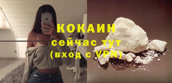 MESCALINE Краснотурьинск