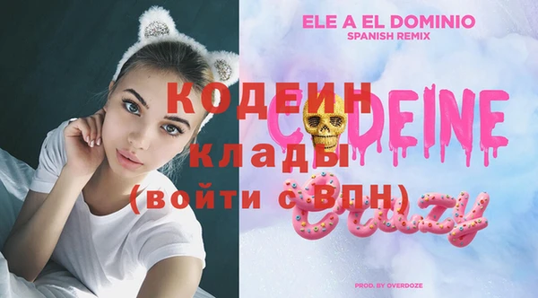 MESCALINE Краснотурьинск