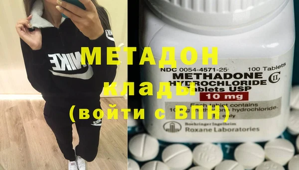 мефедрон мука Краснослободск