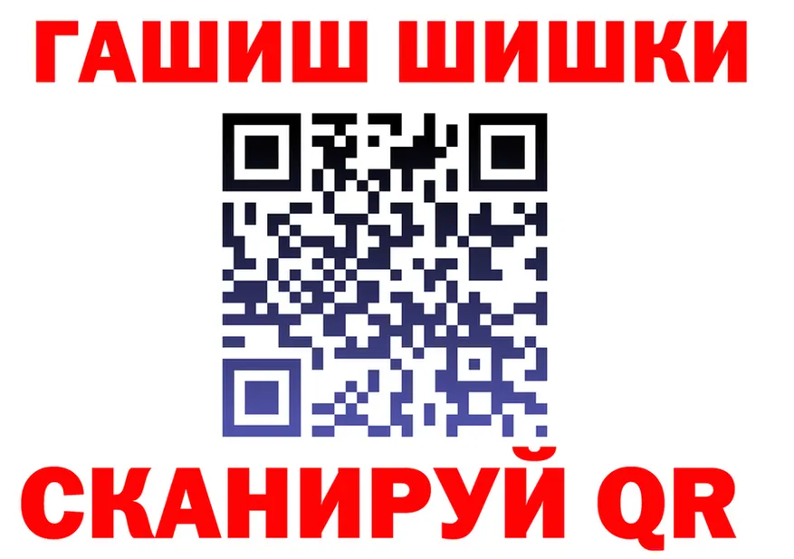 Кокаин VHQ как зайти это hydra Красноперекопск