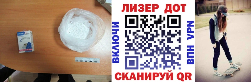 LSD-25 экстази кислота  Купить где  Красноперекопск 