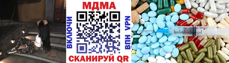 МДМА VHQ  Купить закладки  Красноперекопск 