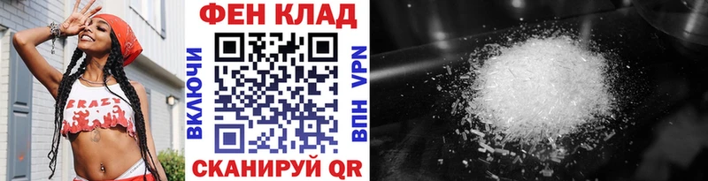Первитин мет Красноперекопск