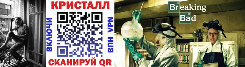 Купить закладки  Красноперекопск  Первитин винт 