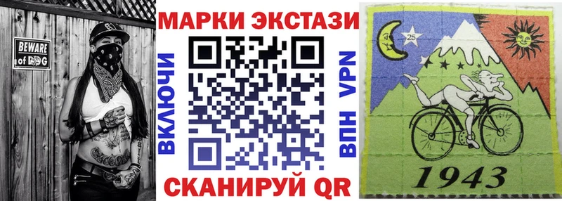 Марки N-bome 1,8мг  Купить где  Красноперекопск 