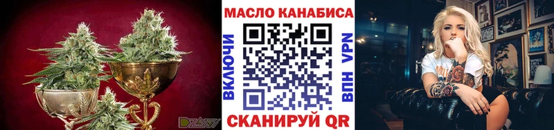 Купить закладки  Красноперекопск  ТГК жижа 